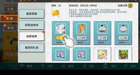 迷你世界丝线怎么获得