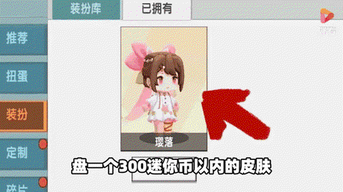 迷你世界丝线怎么获得[图2]