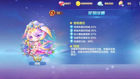 明天天天酷跑更新什么