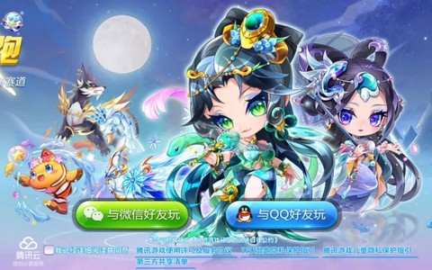 明天天天酷跑更新什么[图2]