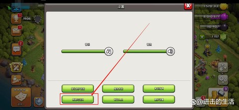 部落冲突以前账号怎么找回