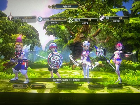 龙之谷农场有什么用[图2]