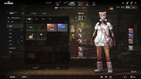 绝地求生绷带怎么使用[图2]