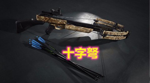 绝地求生怎么默认连发