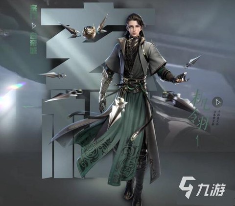 逆水寒玩什么职业赚钱