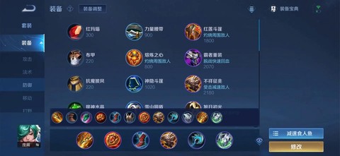 王者荣耀庄周怎么玩[图2]