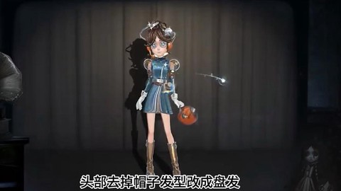 第五人格园丁叫什么[图2]