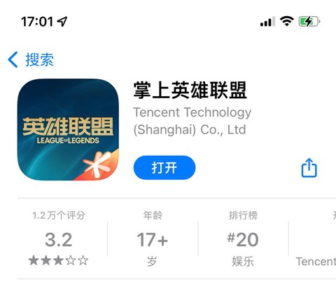 英雄联盟助手叫什么[图1]