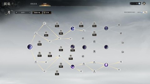 诛仙手游什么时候合区[图2]