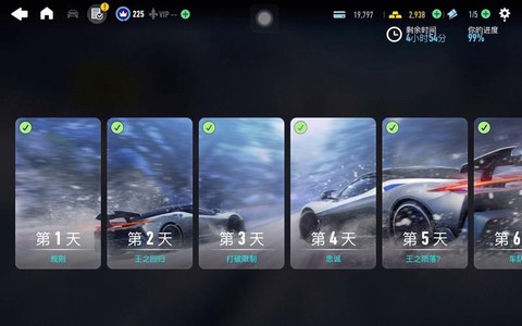 极品飞车mac如何下载