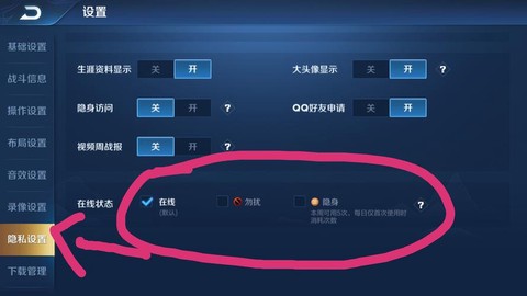 王者荣耀如何解除禁赛[图1]