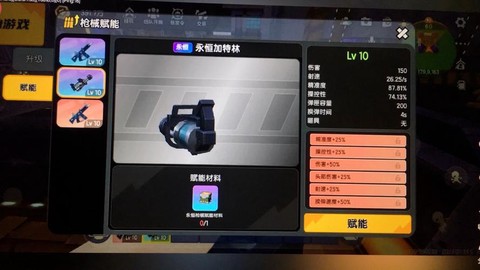 迷你世界怎么弄加特林