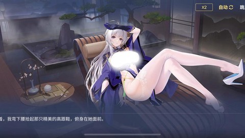 碧蓝航线新版本什么[图2]