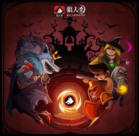 狼人杀狼人兄弟是什么