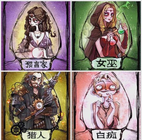 狼人杀狼人兄弟是什么[图1]