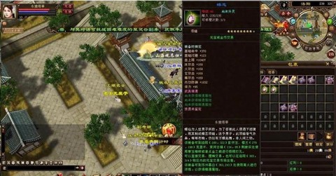 诛仙手游怎么建小号[图1]