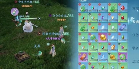 诛仙手游怎么建小号[图2]