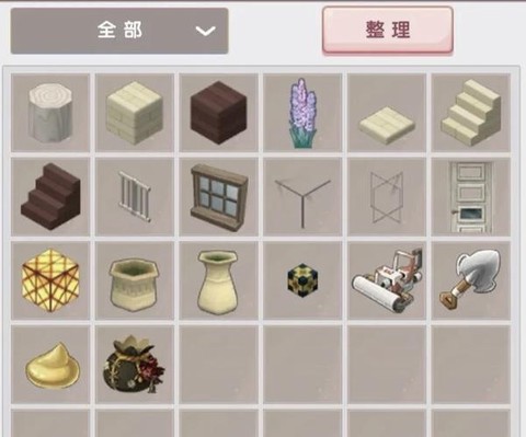 迷你世界怎么点成就[图1]