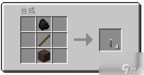 迷你世界木炭怎么制作[图2]